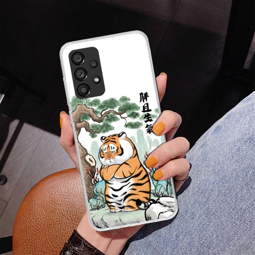 Cartoon Fat Tiger Phone Case For Samsung Galaxy A17 A16 A15 A14 A13 A57 A56 A55 A54 A53 A37 A36 A35 A34 A33 A26 A25 A24 A23 Gala