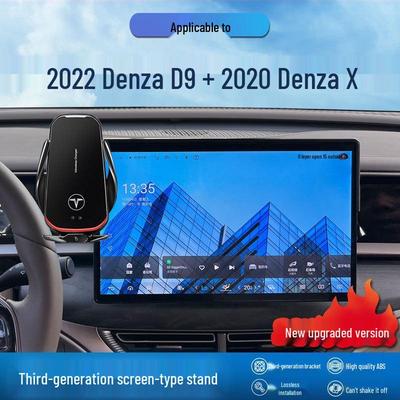 Denza D9/X Screen-Specific Phone Holder for Navigation