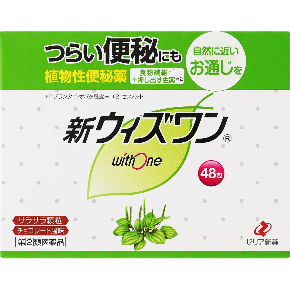 

Zeria With One New 48pack Herbal Medicine & Kampo Efficacy: -Constipation-Relief of the following symptoms associated with constipation: rough skin 1