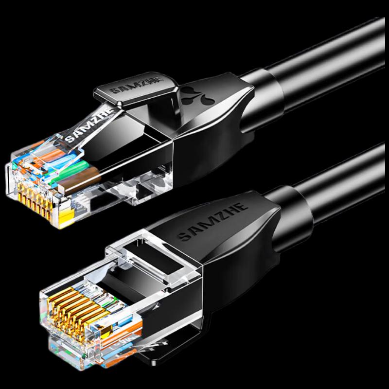 

SAMZHE Cat6A UTP Ethernet Patch Cable