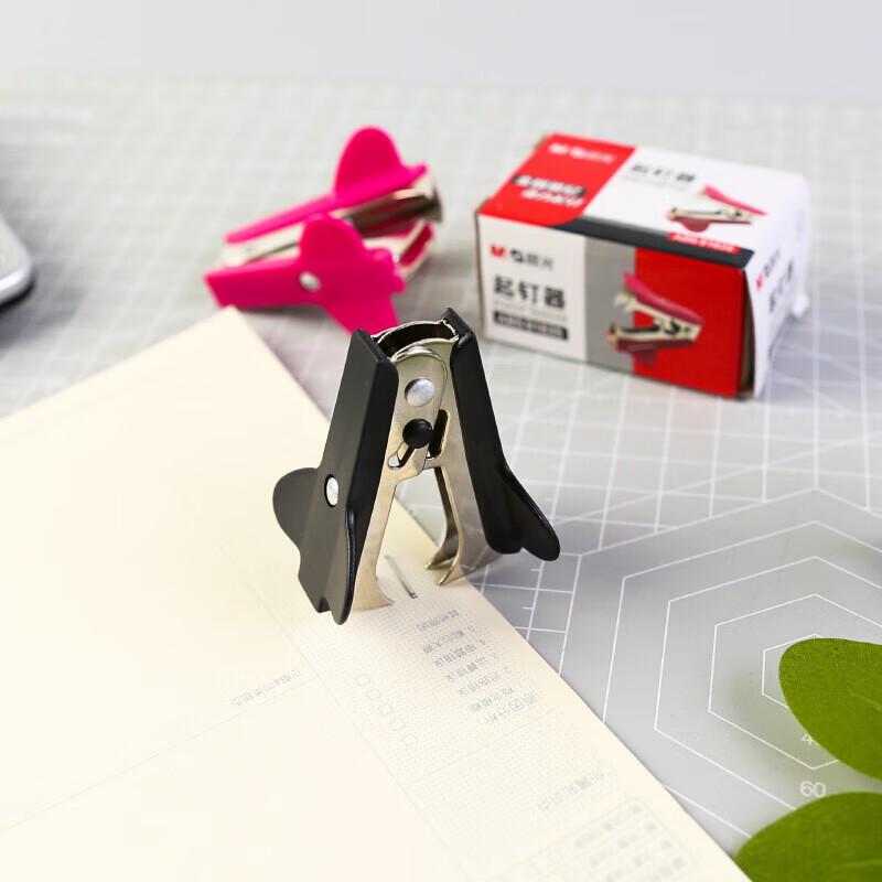 M&G ABS91635 Staple Remover