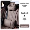 Mercedes Headrest & Lumbar Support Pillow for C/E/A/S Class, GLC260, GLE450, GLB.