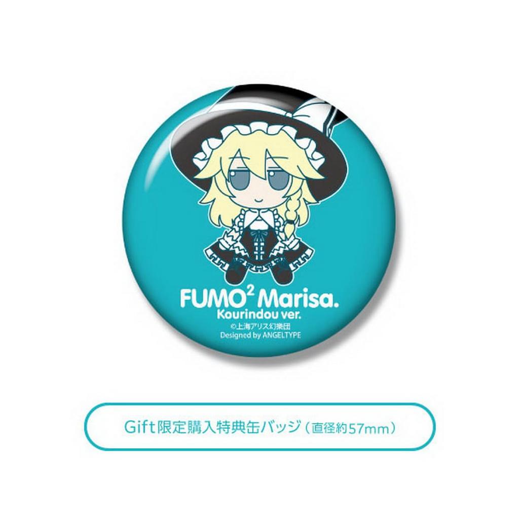 Touhou Plüschserie 31 Marisa Kirisame Flauschig (Kourindou ver.) Marisa.