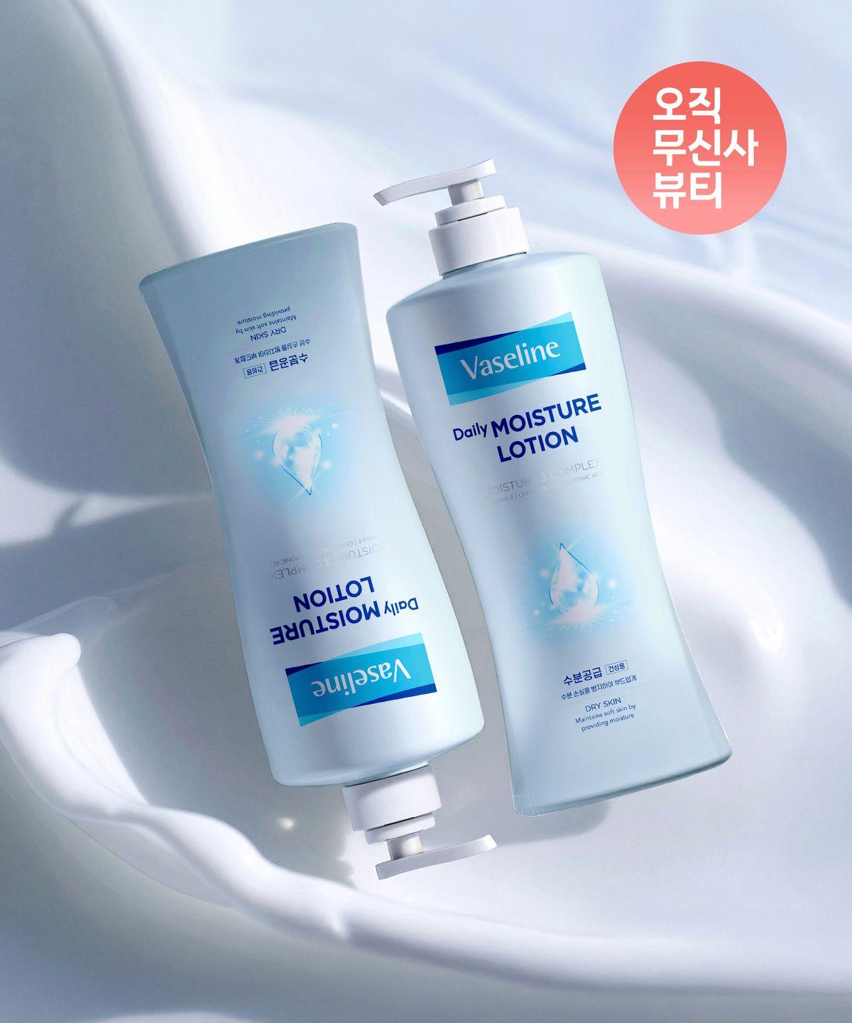 Vaseline Daily Moisture Lotion 450ml x 2
