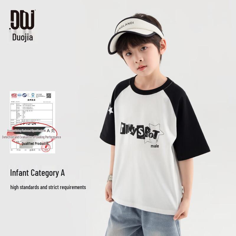 Duoduo Home Boys' Cooling Cotton Short-Sleeve T-Shirt