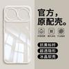 Applicable to Huawei Nova11Ultra mobile phone case solid color Rubik's Cube liquid Huawei all-inclusive anti-drop silicone soft case