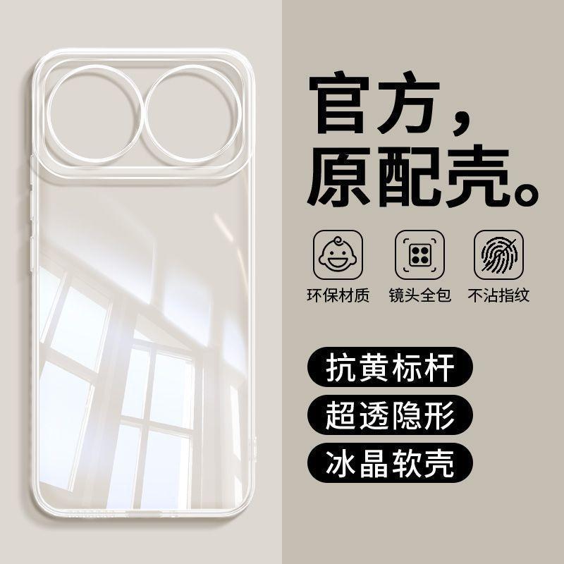 Applicable to Huawei Nova11Ultra mobile phone case solid color Rubik's Cube liquid Huawei all-inclusive anti-drop silicone soft case