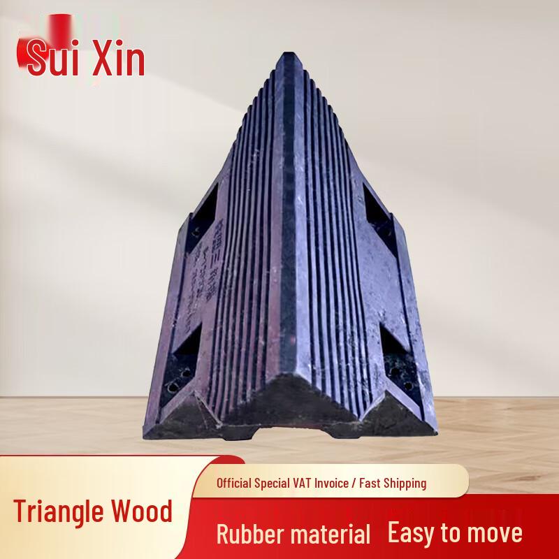 Резиновая противооткатная упорка Sui Xin