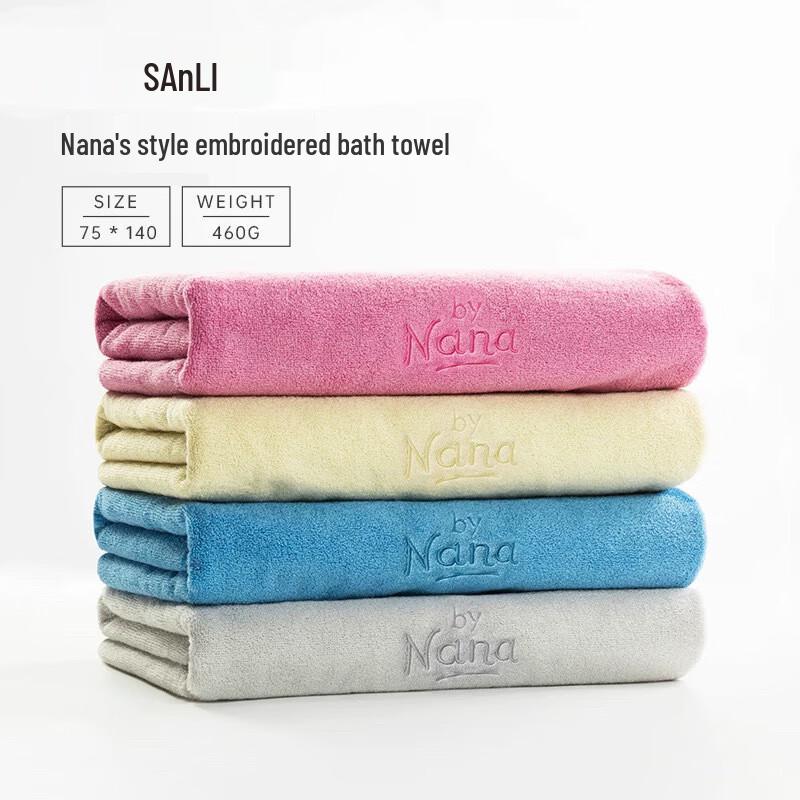 Sanli Embroidered Long-Staple Cotton Bath Towel