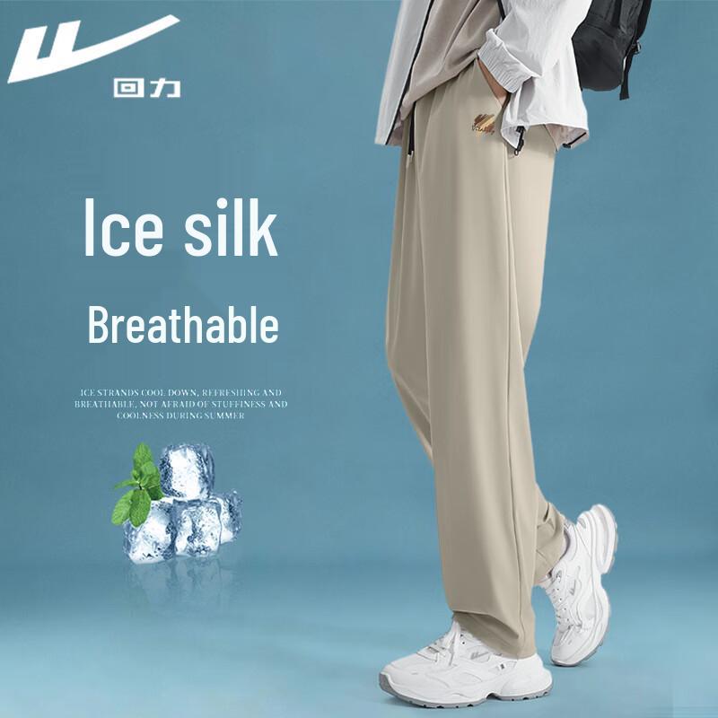 Warrior Unisex Ice Silk Quick-Dry Casual Pants 4XL