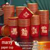 Gold Foil Disposable Wedding Cups - Thickened, Red, Ideal for Weddings and Banquets