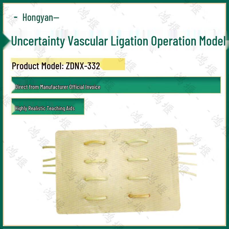 Indeterminate Vascular Ligation Simulation Model