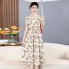Elegant Floral A-Line Midi Dress for Women - Waist-Cinching, Slimming, Short-Sleeved, with Pockets, New Summer Arrival