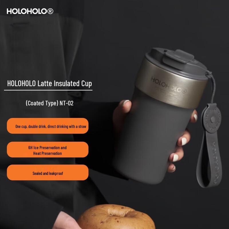 HOLOHOLO NT-02 Ceramic Coated Insulated Tumbler
