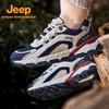 Men's Cushioned Leather Outdoor Shoes
