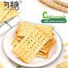 Sugar-Free Scallion Soda Crackers