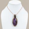 Russian Charoite Handmade Copper Wire Wrap Jewelry Pendant 3.35" T4c14