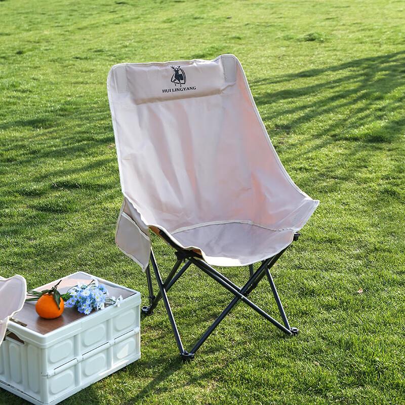 Huilingyang High-Back Folding Moon Chair