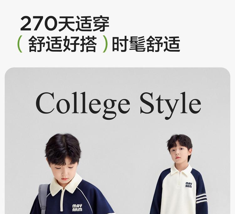 Left West children's clothing boys' long sleeved T-shirt children's hoodie 2026 spring college style POLO spring outfit base shirt