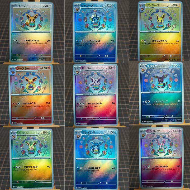 Pokemon Eeveelution ACG DIY Self Control Collect Signature Trading Flash Card Anime Cartoon Gift
