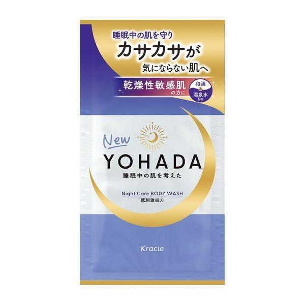 

Kracie YOHADA Body Wash Moonlit Flower Fragrance Trial 10ml Trial 10ml