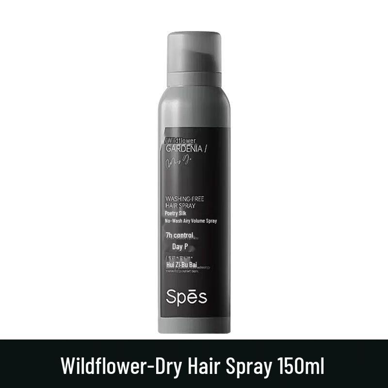 

Spes Master Collection Dry Shampoo - Wildflower