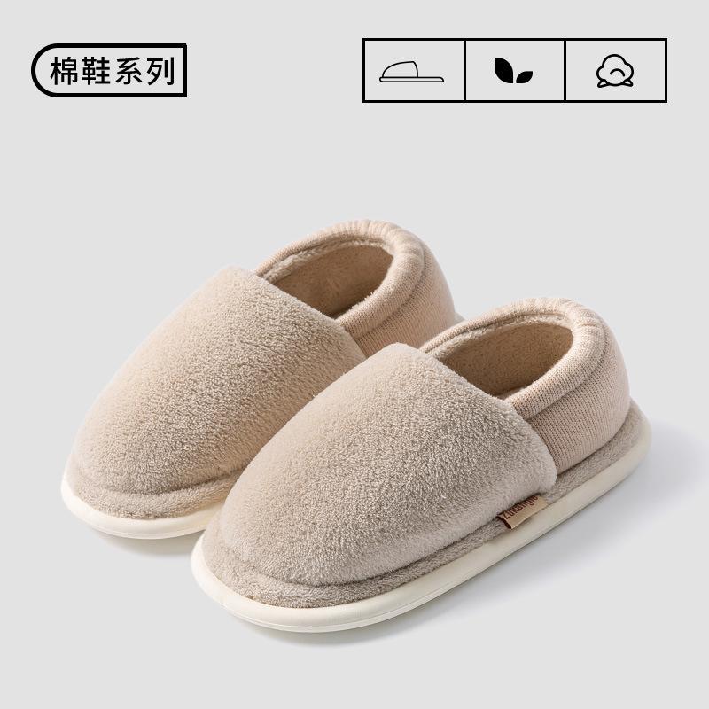 Cotton shoes couple autumn and winter new 2025 velvet warm and non-slip home shoes women wear cotton shoes men