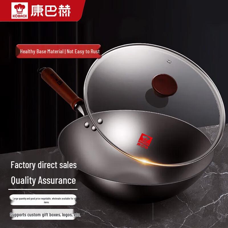 Kangbach Non-Coating Rust-Proof Cast Iron Wok