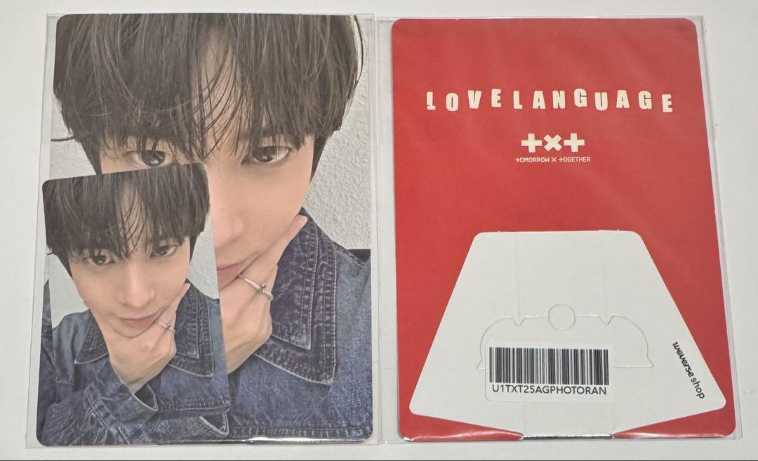 

[USED] TXT Love Language Weverse Global Bonus Taehyung
