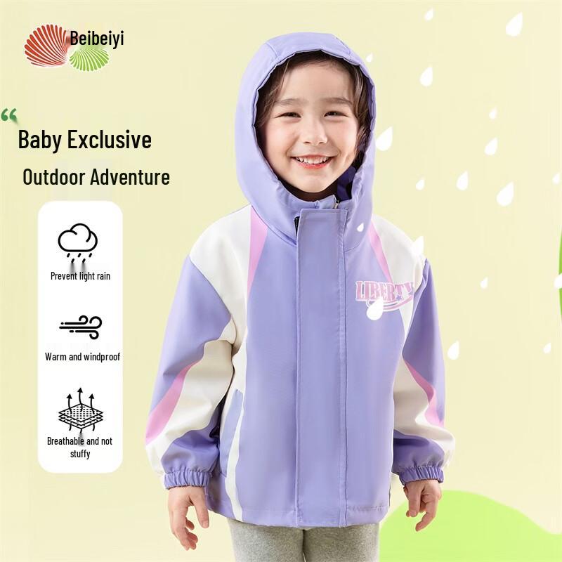 

Детская ветрозащитная водонепроницаемая куртка в стиле колор-блок для девочек Beibeiyi 110/56