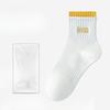 Female Spring and Summer New Sports Running All Match Pure Color Letter Breathable In Tube Socks