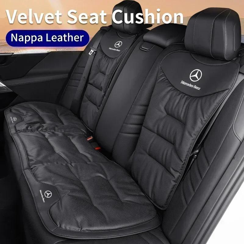Car Front Rear Seat Cover Velour Leather Cushion Backrest Protective Mat For Mercedes Benz AMG A C E S Class W205 W212 W108 W204 PL4