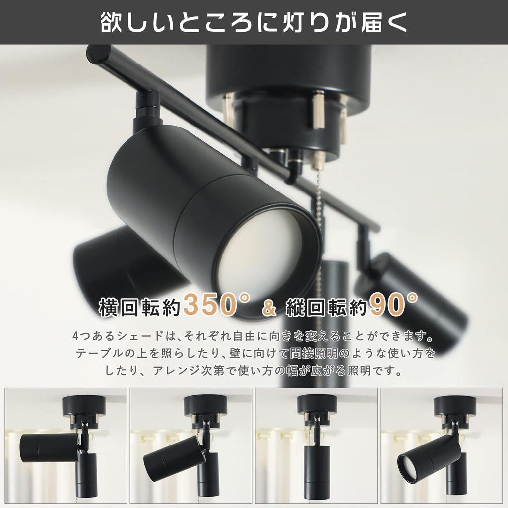 Kyodo Lighting GT-DJ11B-6WE11CTB Ceiling Light, 4-Light Ceiling Spotlight with Dimmable and Color-Changing E11 50W LED Bulbs, Remote Control, Stylish