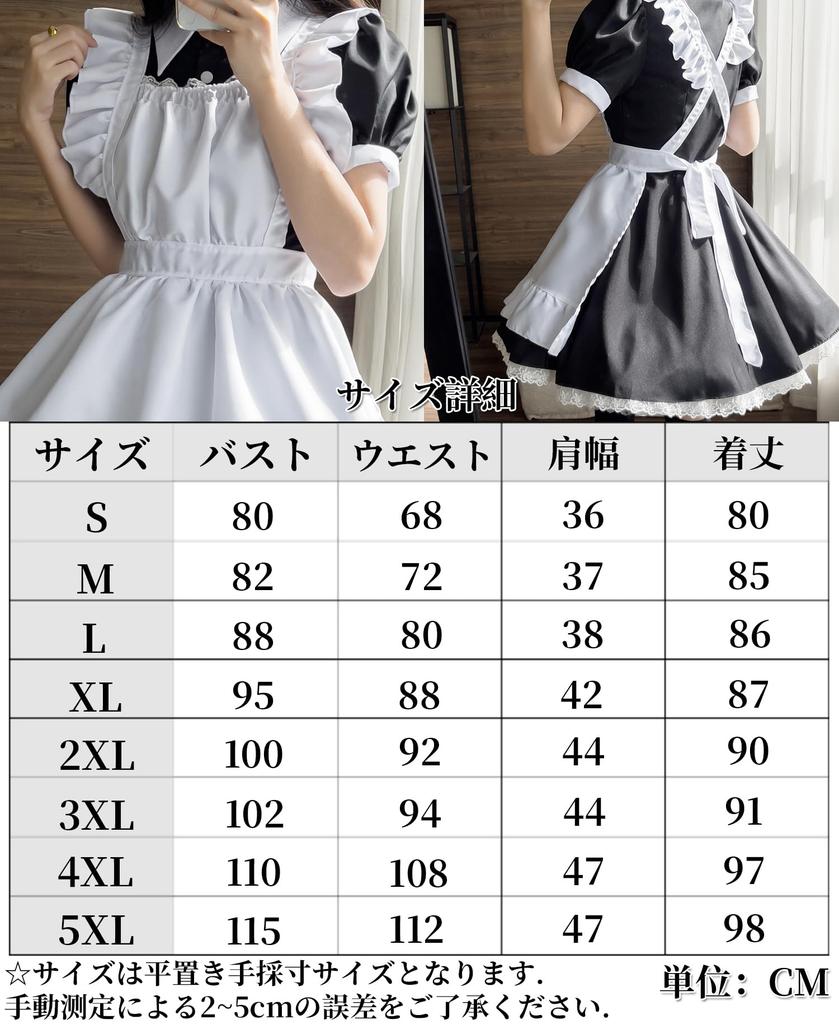 AOTYP Cosplay Služka Lolita Moe Lolita Gotický Kulturní Škola Roztomilá Služka Otaku Tanec Velikost 2XL Šaty, Kostým, Kostým, Uniforma, Lolita, Festival,