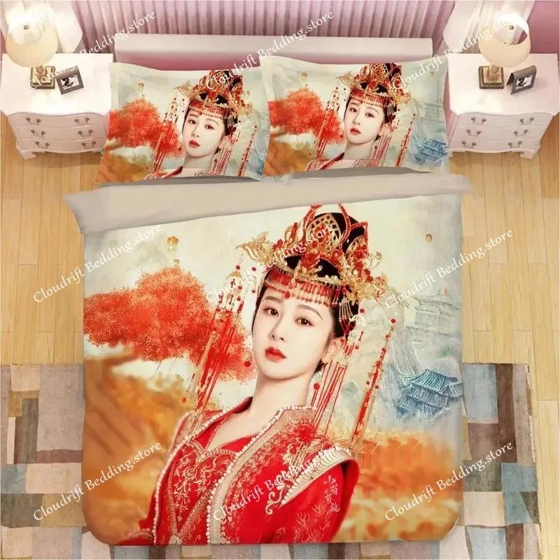 Yang Zi Tan Jianci Deng Wei Wang Hongyi Pillowcase+ Duvet Cover Single Student Knit Lost You Forever Double Bedding Set026
