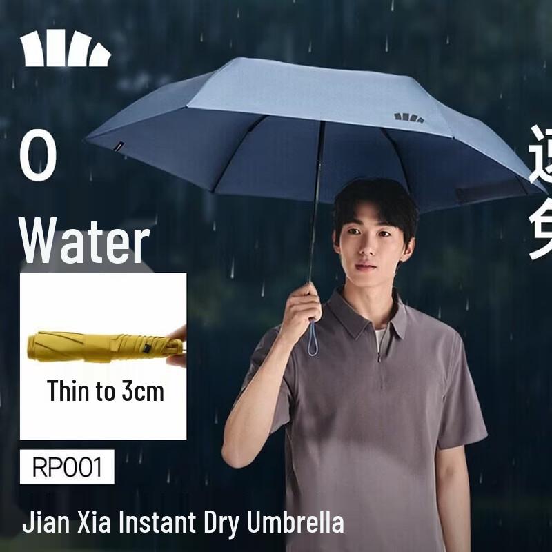 Beneath RP001 Ultra-Thin Portable Folding Umbrella