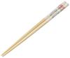 Skater Ceramic Bamboo Chopsticks My Bowl, Set, 600ml, 21cm, Sanrio, Melody, Friends, Girls, CHBWH1-A