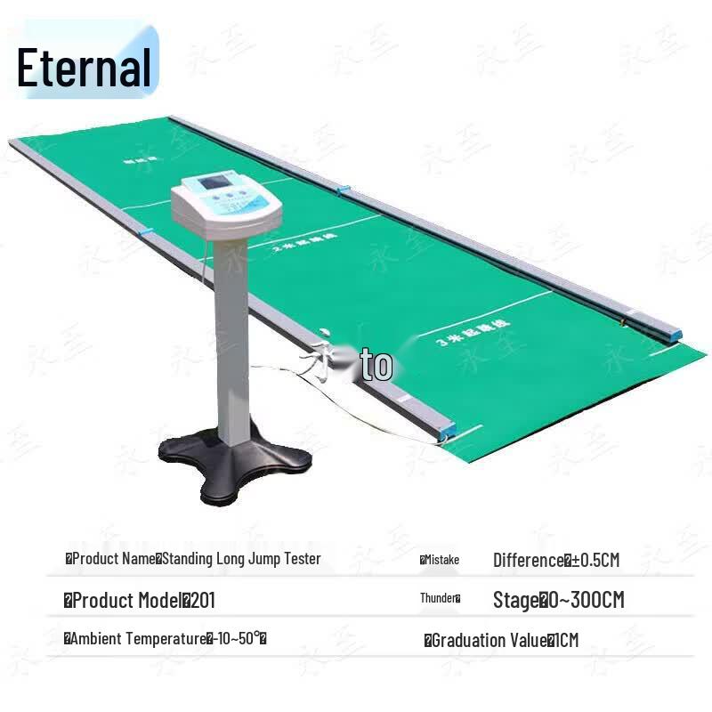 Yongzhi 201 Smart Standing Long Jump Tester