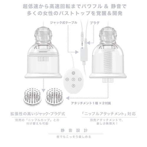 SSI JAPAN (Domestic Brand) Nipple Dome R Adventure White