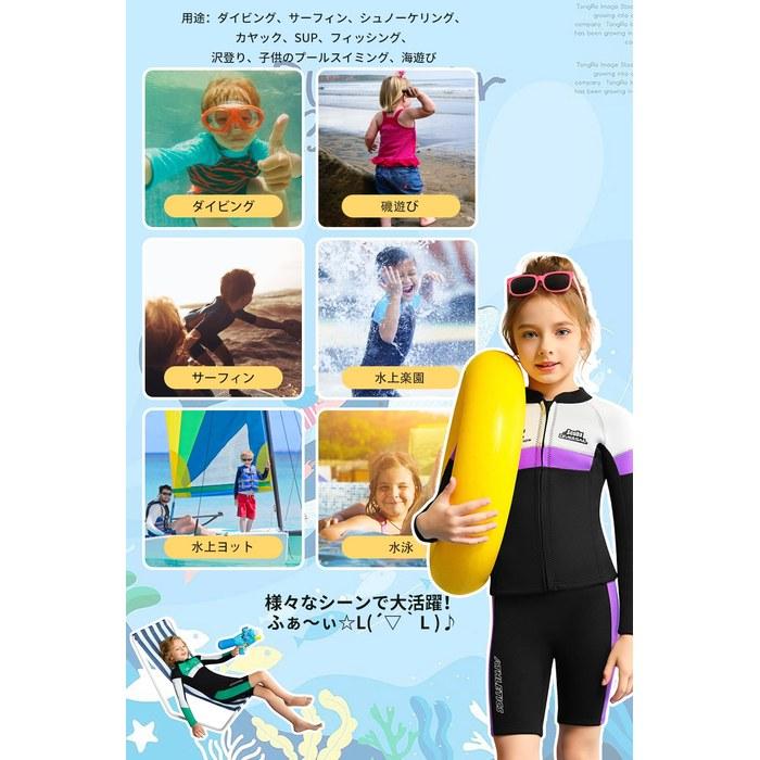 MORGEN SKY Kids Wetsuit 2.5mm QS740 (Green, XL)