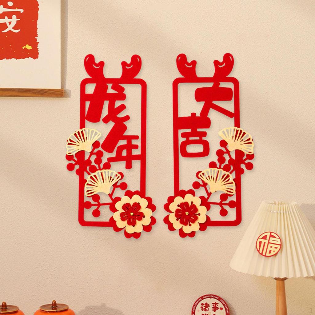 Chinese Year Couplets Door Sign Ornament Spring Festival Chunlian Window Sticker Decals for