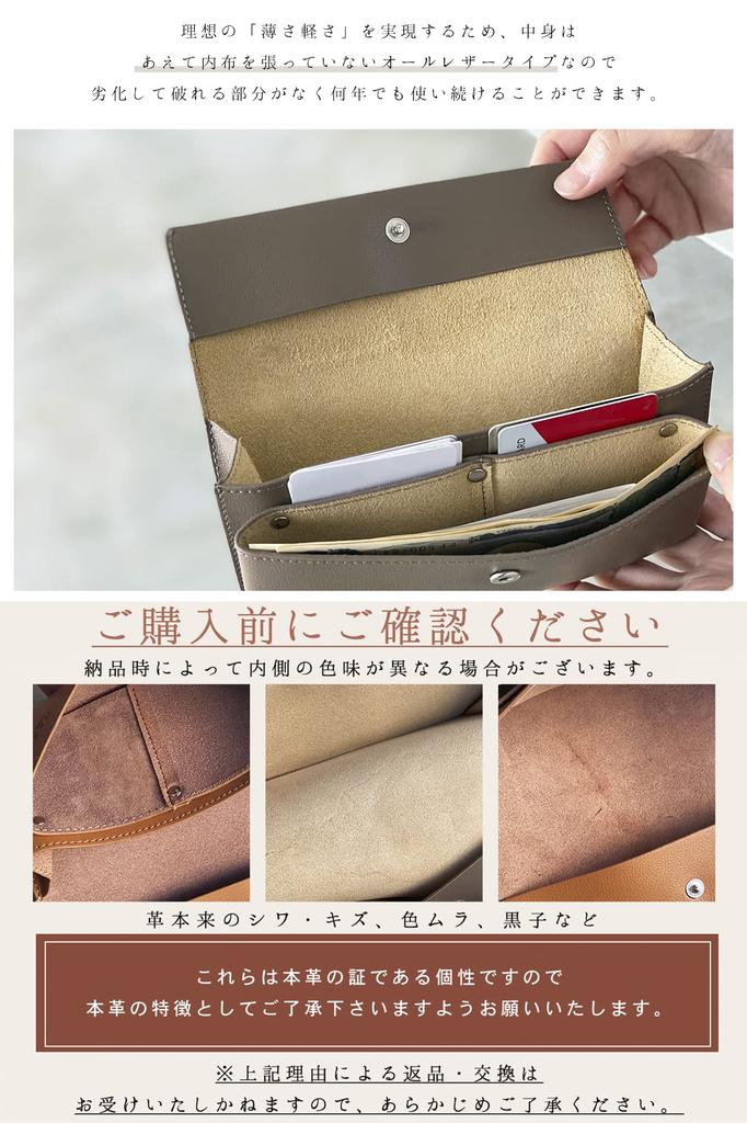 HERDES Long Brand Large Easy to Slim Cowhide 15mm Simple Matte Women's Wallet, Name, Capacity, Use, Lightweight, Slim, Leather, Flap, Design, Gift,