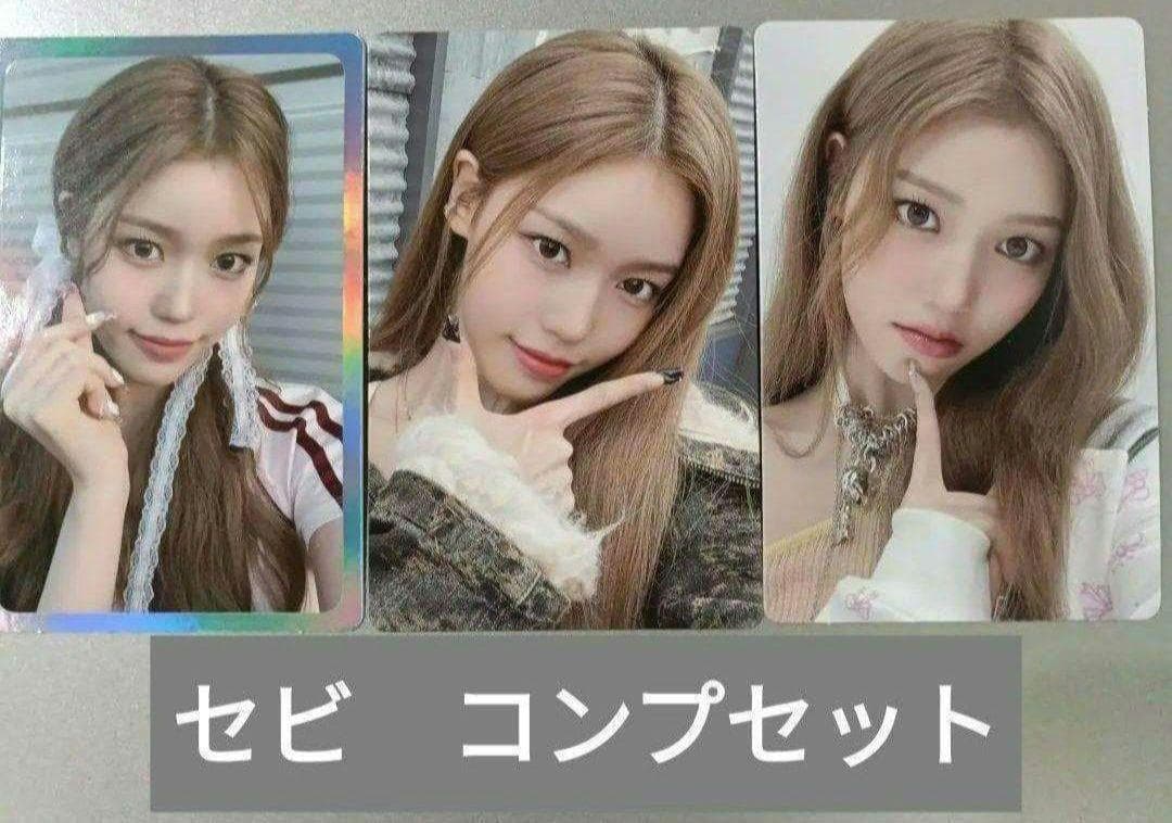 

[USED] izna Korea Pop-up Rantrail Comp Sebi