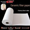 Jiemengzhe High-Temperature Fireproof Aluminum Silicate Fiber Paper