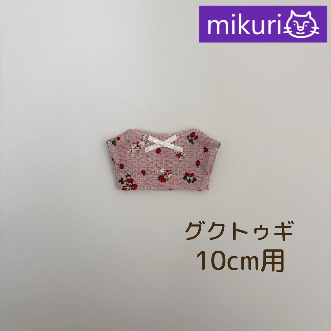 

[USED] Guktugi 10cm Plush Toy Outfit: Rabbit Dusty Pink Ribbon Shirt (Mokkunim)