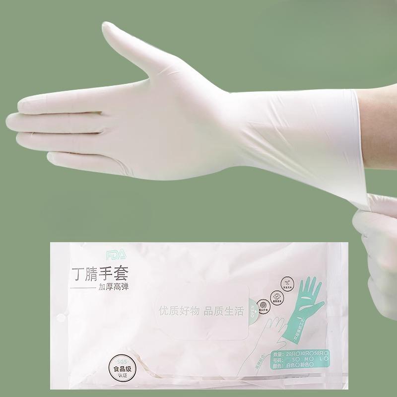 Durable Nitrile Rubber Disposable Gloves for Household Cleaning Kitchen Dishwashing Food-grade Latex Oil-resistant