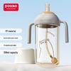 potato Baby PP Drinking Bottle & Learner Cup