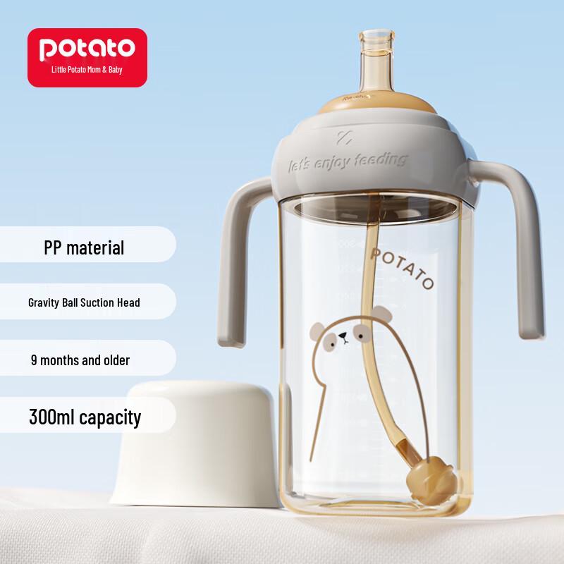 potato Baby PP Drinking Bottle & Learner Cup