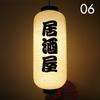 Japanese Waterproof Paper Lantern Izakaya Sushi Ramen Sashimi Restaurant Dish Card Decoration Lantern Korean Personalize Cuisine