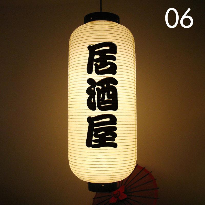Japanese Waterproof Paper Lantern Izakaya Sushi Ramen Sashimi Restaurant Dish Card Decoration Lantern Korean Personalize Cuisine